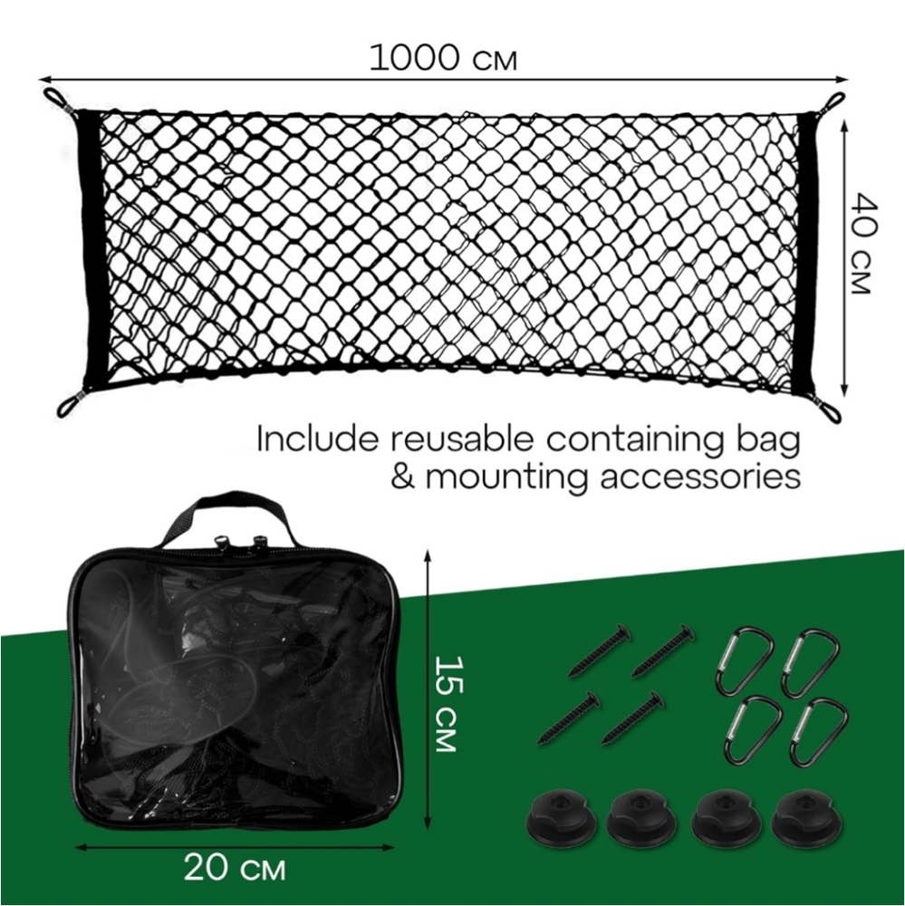 Cargo Net - Picture 2 of 7